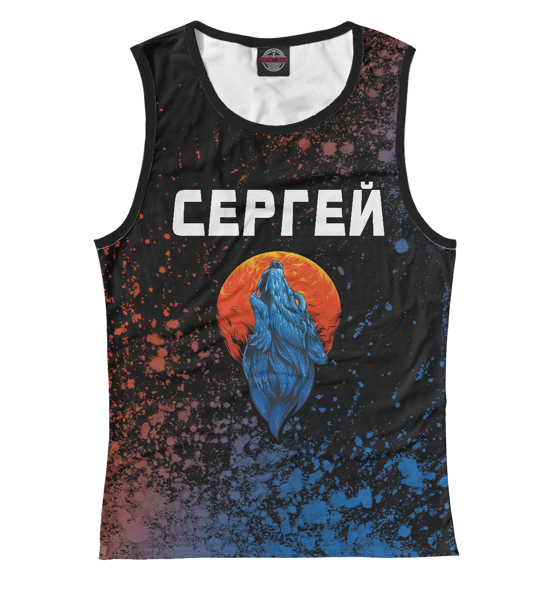 Сергей / Волк / Краски
Сергей / Волк / Краски