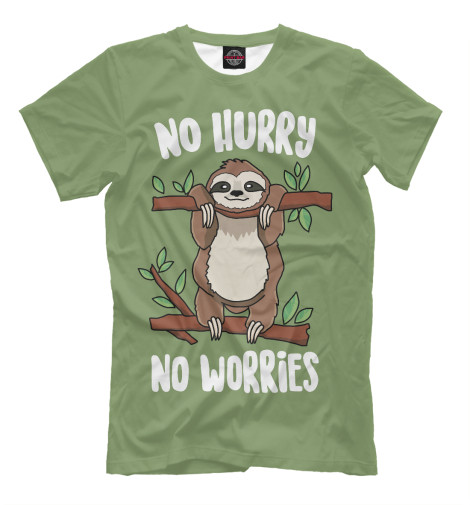 Мужская футболка No hurry, no worries 
Мужская футболка No hurry, no worries