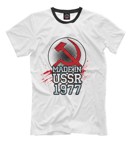 Мужская футболка 1977 
Мужская футболка 1977
