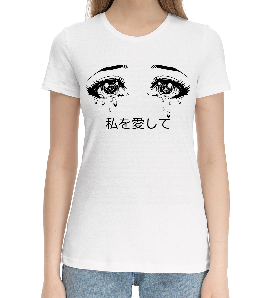 Женская Хлопковая футболка с принтом Аниме Глаза, артикул ANR-444823-hfu-1mp