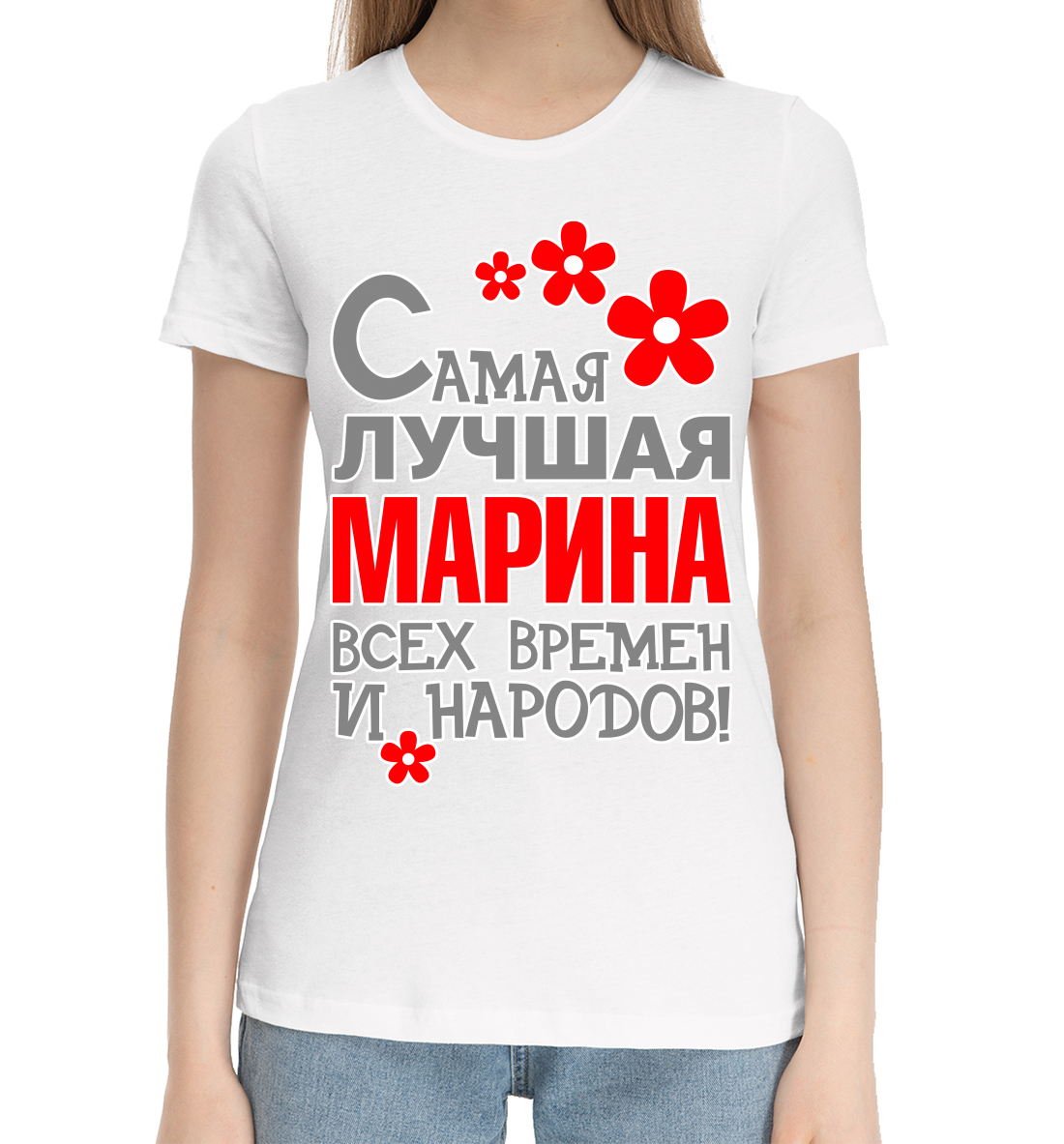 Женская Хлопковая футболка с принтом Марина, артикул IMR-834282-hfu-1mp