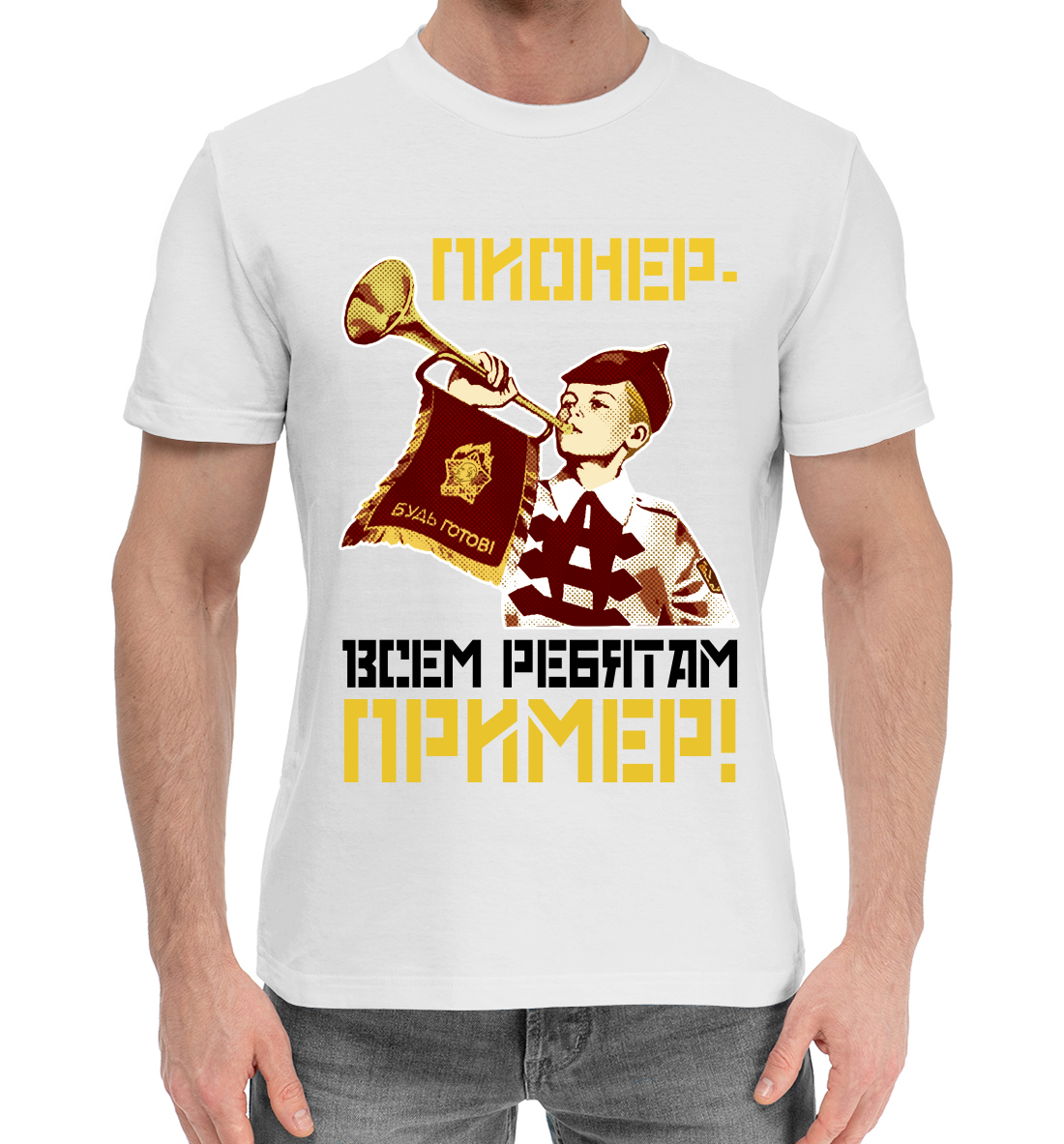 Мужская Хлопковая футболка с принтом Пионер- всем ребятам пример!, артикул SSS-352192-hfu-2mp