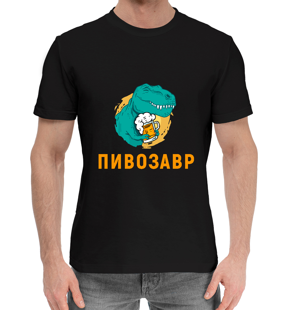 Мужская Хлопковая футболка с принтом Пивозавр Black, артикул PIV-462116-hfu-2mp