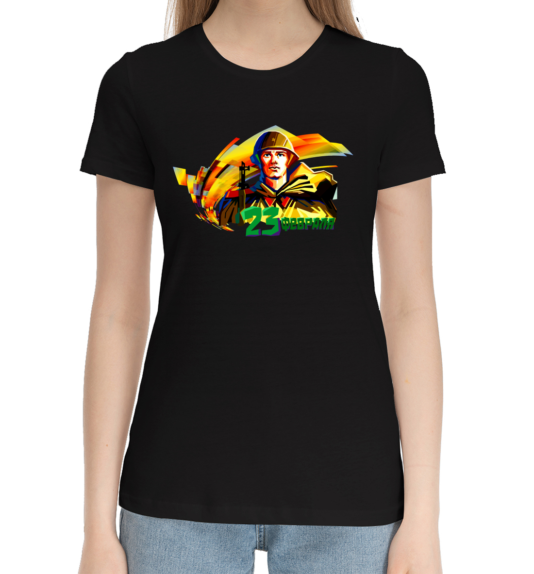 Женская Хлопковая футболка с принтом 23 февраля, артикул 23F-745057-hfu-1mp