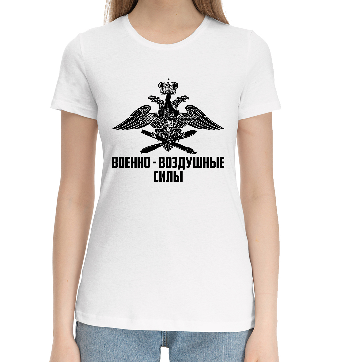 Женская Хлопковая футболка с принтом Военно Воздушные Силы, артикул VVS-359205-hfu-1mp