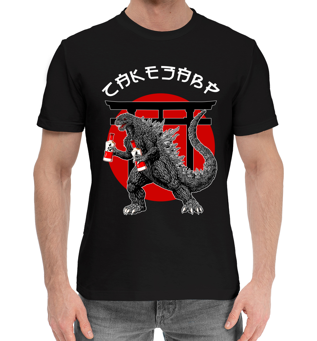 Мужская Хлопковая футболка с принтом Сакезавр, артикул NEW-943705-hfu-2mp