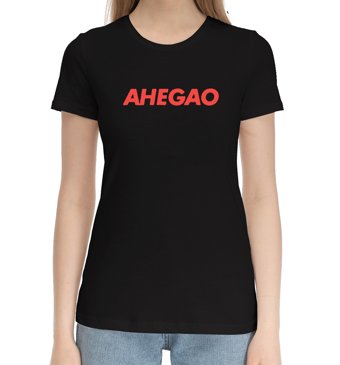 Женская Хлопковая футболка с принтом Ahegao, артикул AHG-857003-hfu-1mp
