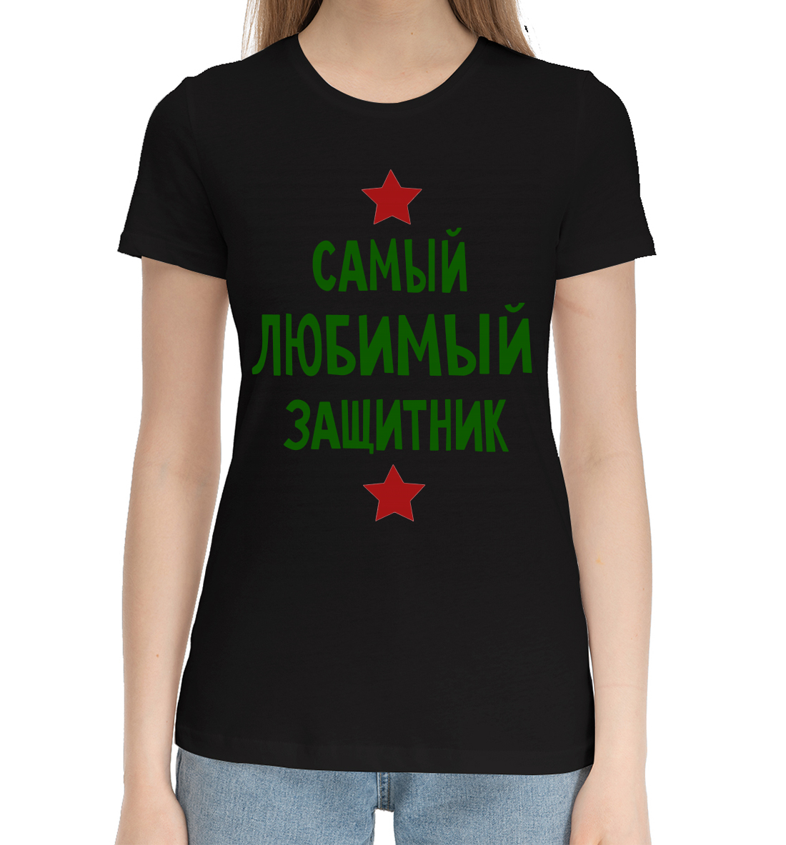 Женская Хлопковая футболка с принтом 23 февраля, артикул 23F-644726-hfu-1mp