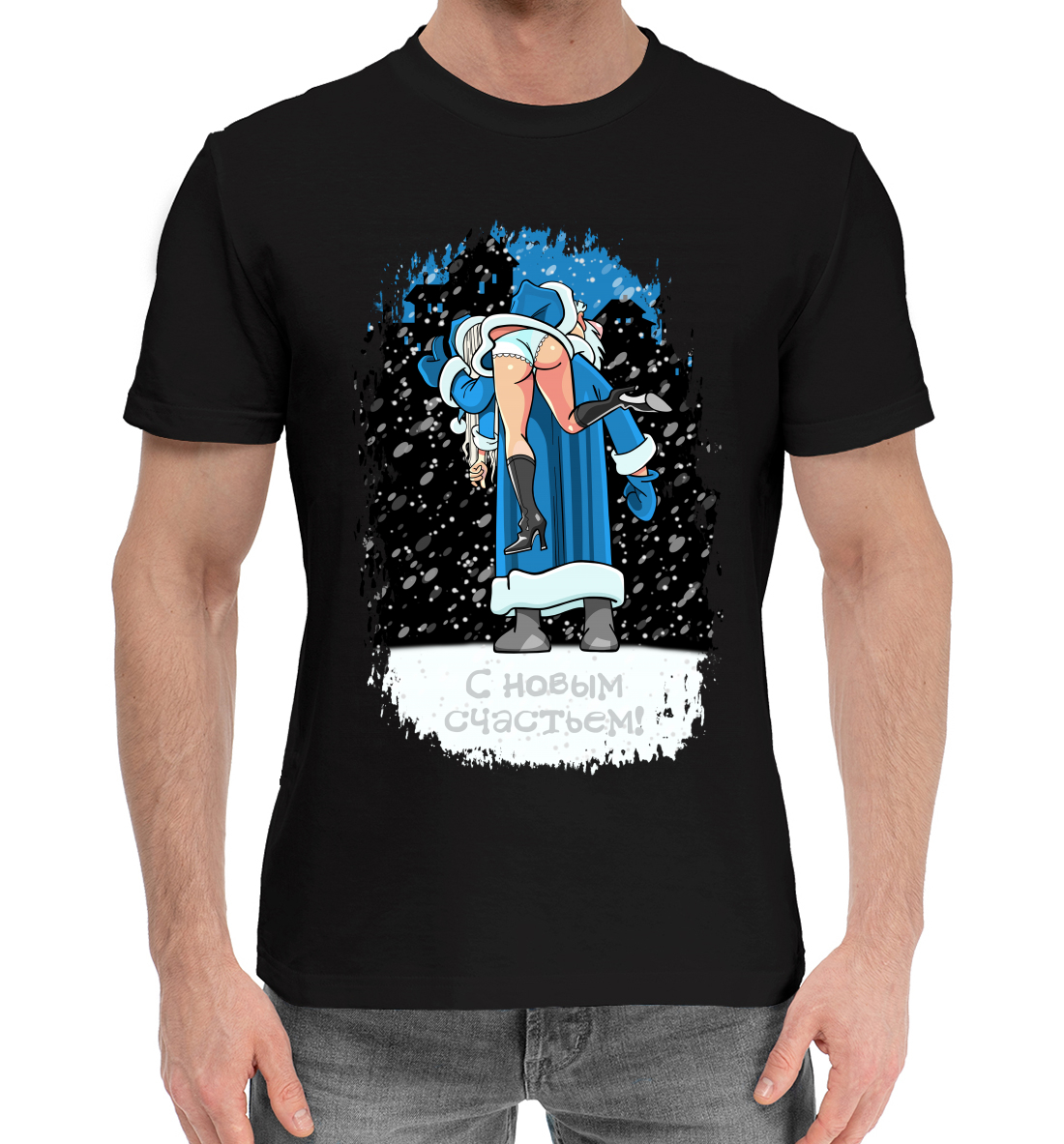 Мужская Хлопковая футболка с принтом С новым счастьем, артикул DMZ-482277-hfu-2mp