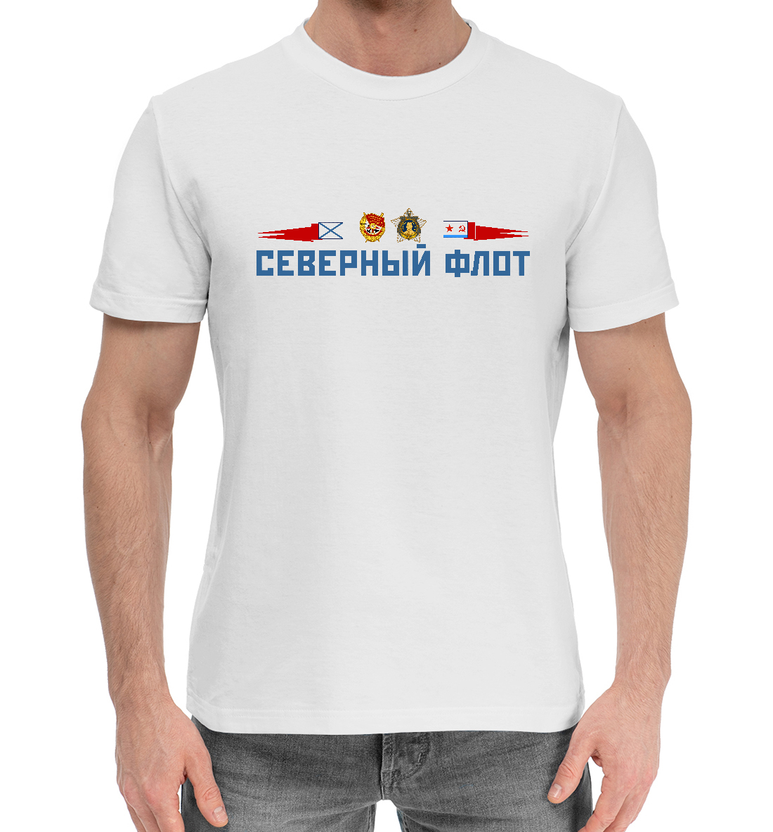 Мужская Хлопковая футболка с принтом Северный флот, артикул VMF-409006-hfu-2mp