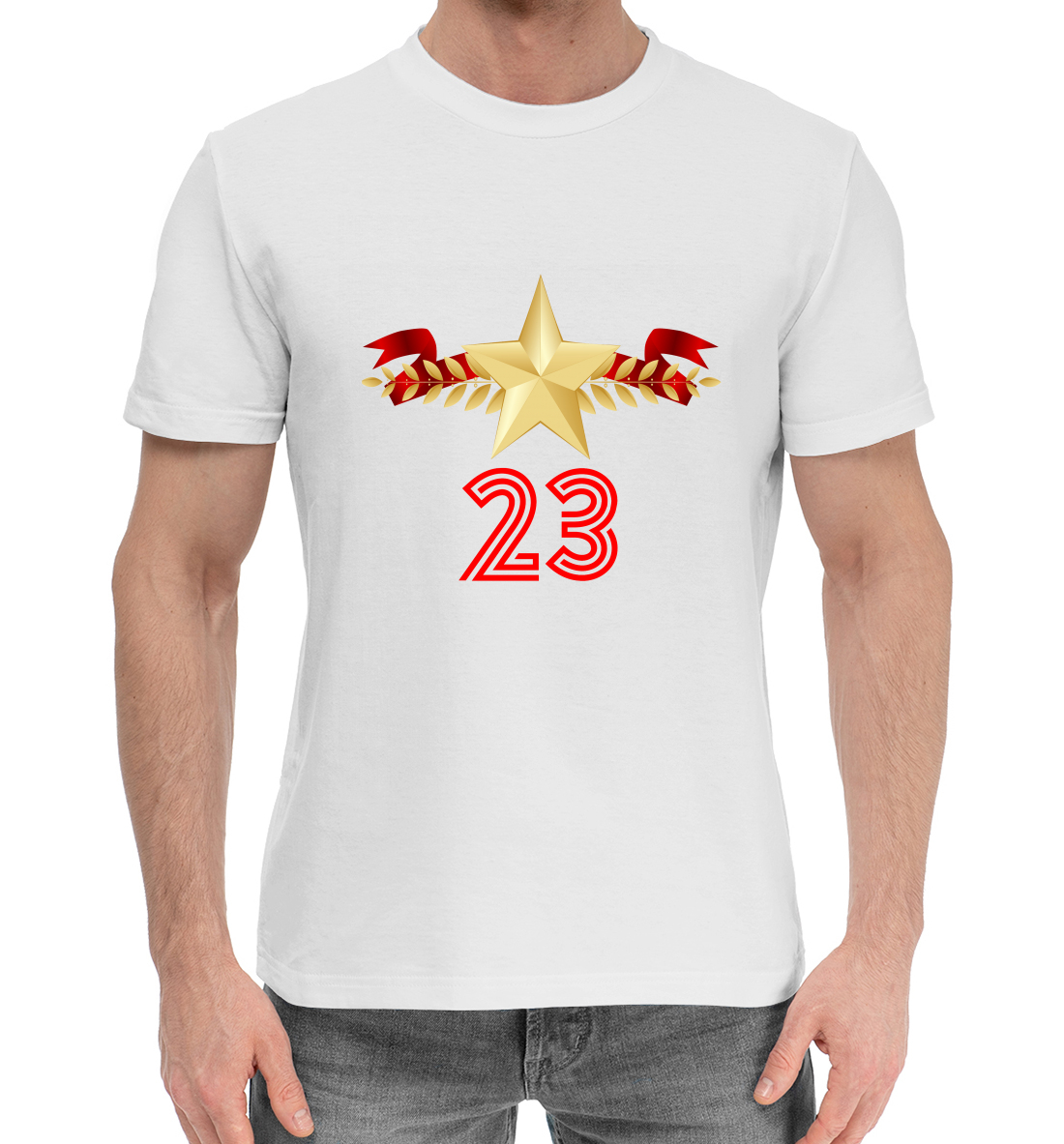 Мужская Хлопковая футболка с принтом 23 Февраля, артикул 23F-920097-hfu-2mp