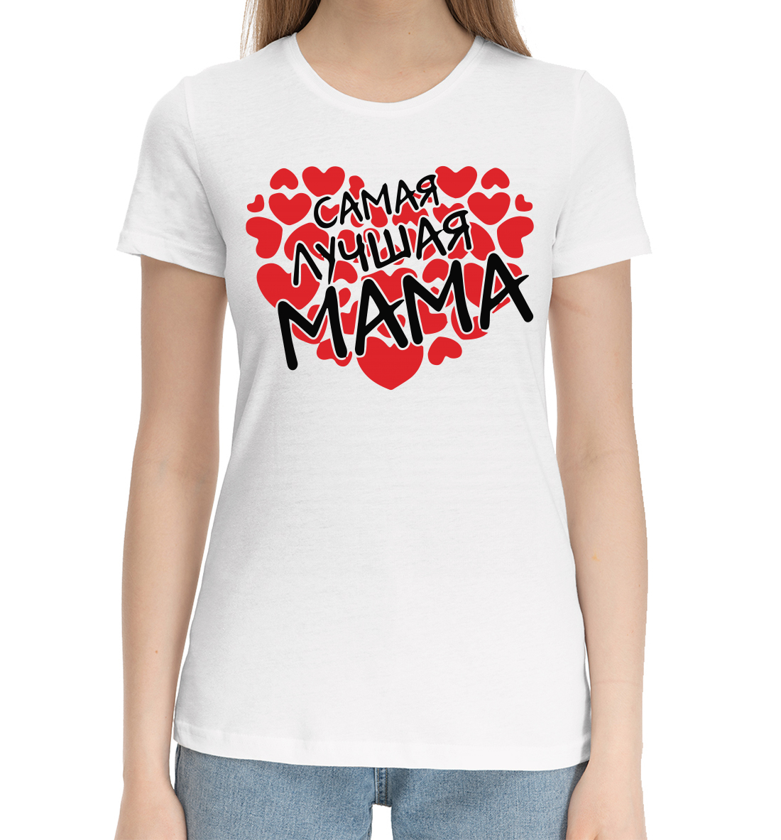 Женская Хлопковая футболка с принтом Самая лучшая мама, артикул MRT-891680-hfu-1mp