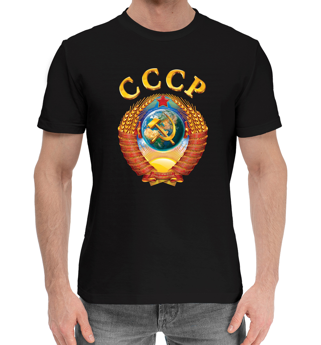 Мужская Хлопковая футболка с принтом СССР, артикул SSS-268031-hfu-2mp