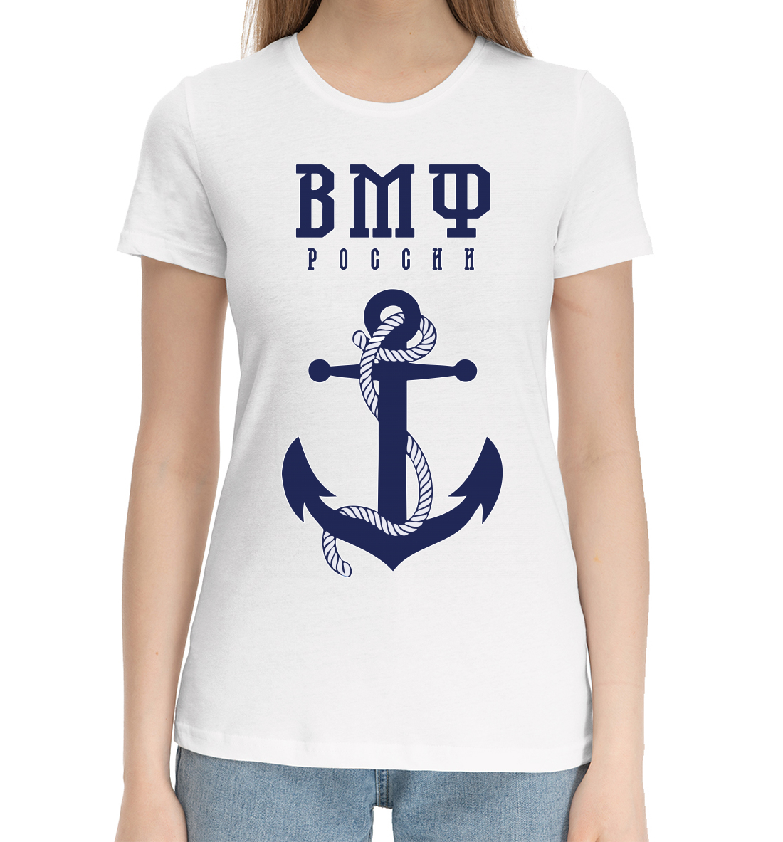 Женская Хлопковая футболка с принтом ВМФ, артикул VMF-892398-hfu-1mp