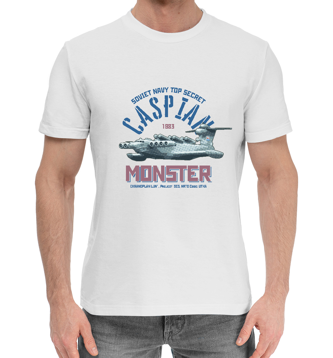 Мужская Хлопковая футболка с принтом Каспийский монстр, артикул VMF-762355-hfu-2mp