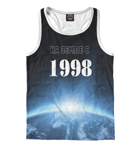 Майки борцовки Print Bar, Белый, На Земле с 1998 
Майки борцовки Print Bar, Белый, На Земле с 1998