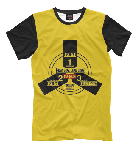 Футболки Print Bar, Хаки, Magi 2.0 
Футболки Print Bar, Хаки, Magi 2.0