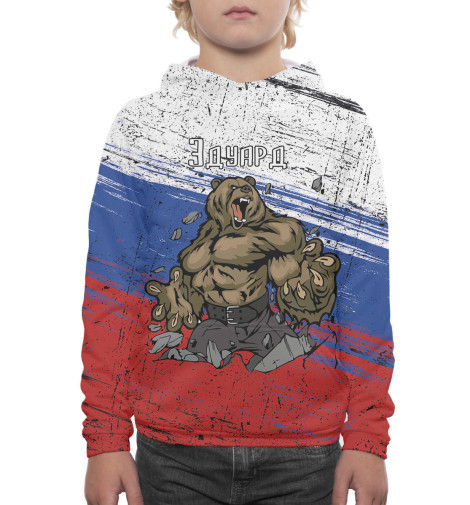 Худи Print Bar, Белый, Эдуард 
Худи Print Bar, Белый, Эдуард