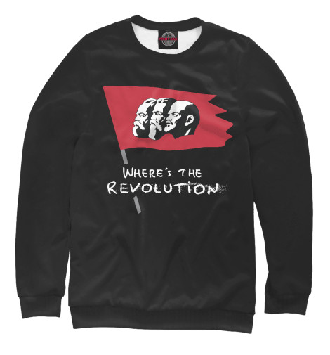 Свитшоты Print Bar, Белый, Where's the Revolution 
Свитшоты Print Bar, Белый, Where's the Revolution