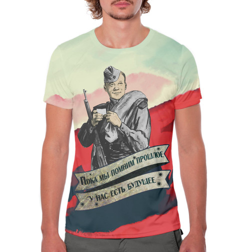Футболки Print Bar, Бежевый, 9 мая 
Футболки Print Bar, Бежевый, 9 мая