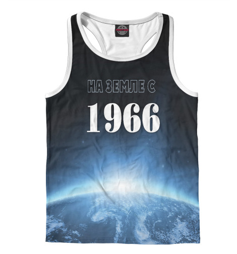 Майки борцовки Print Bar, Белый, На Земле с 1966 
Майки борцовки Print Bar, Белый, На Земле с 1966