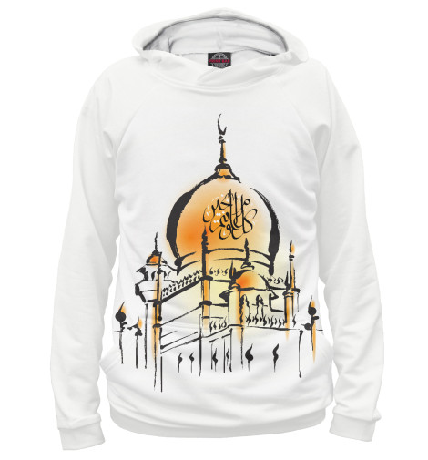 Худи Print Bar, Белый, Ислам 
Худи Print Bar, Белый, Ислам