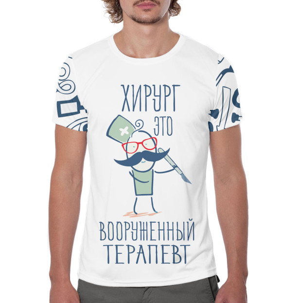 Мужская футболка с изображением Хирург цвета Белый