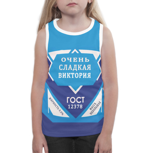 Майки Print Bar, Белый, Виктория 
Майки Print Bar, Белый, Виктория