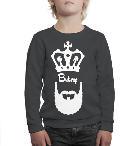 Свитшоты Print Bar, Белый, Виктор 
Свитшоты Print Bar, Белый, Виктор