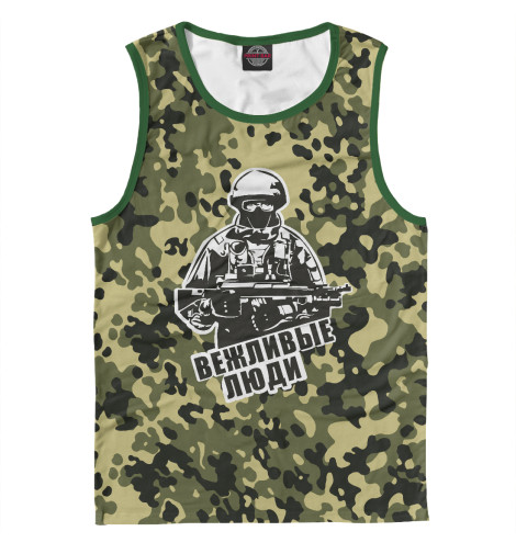 Майки Print Bar, Белый, Вежливые люди 
Майки Print Bar, Белый, Вежливые люди