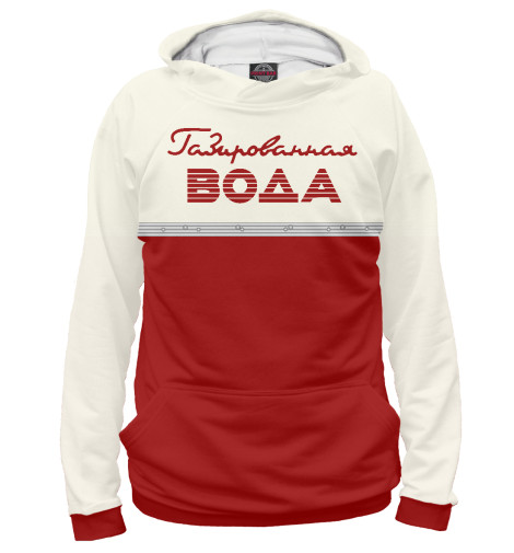 Худи Print Bar, Белый, Газированная вода 
Худи Print Bar, Белый, Газированная вода