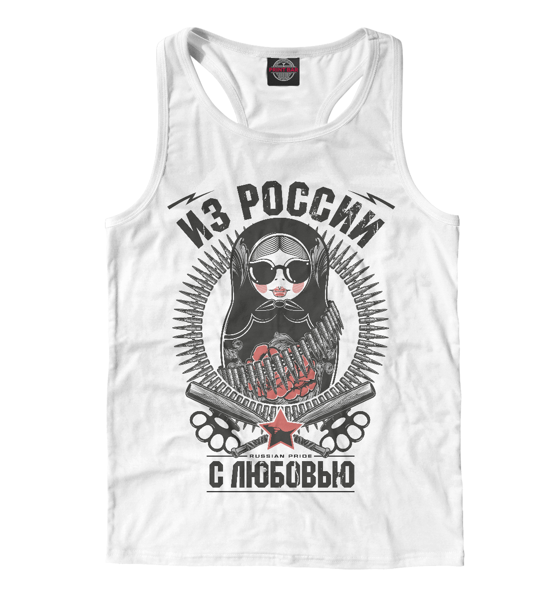 

Из России с любовью