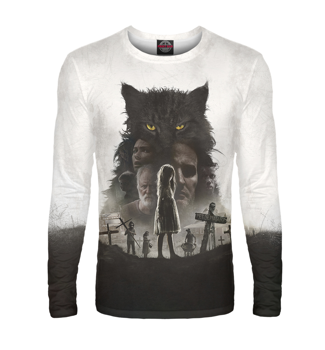 

Кладбище домашних животных