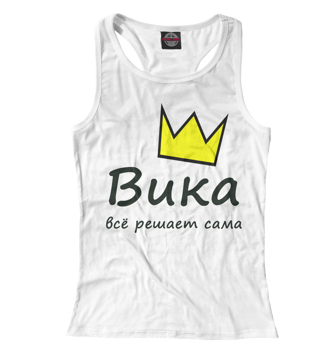 

Вика решает