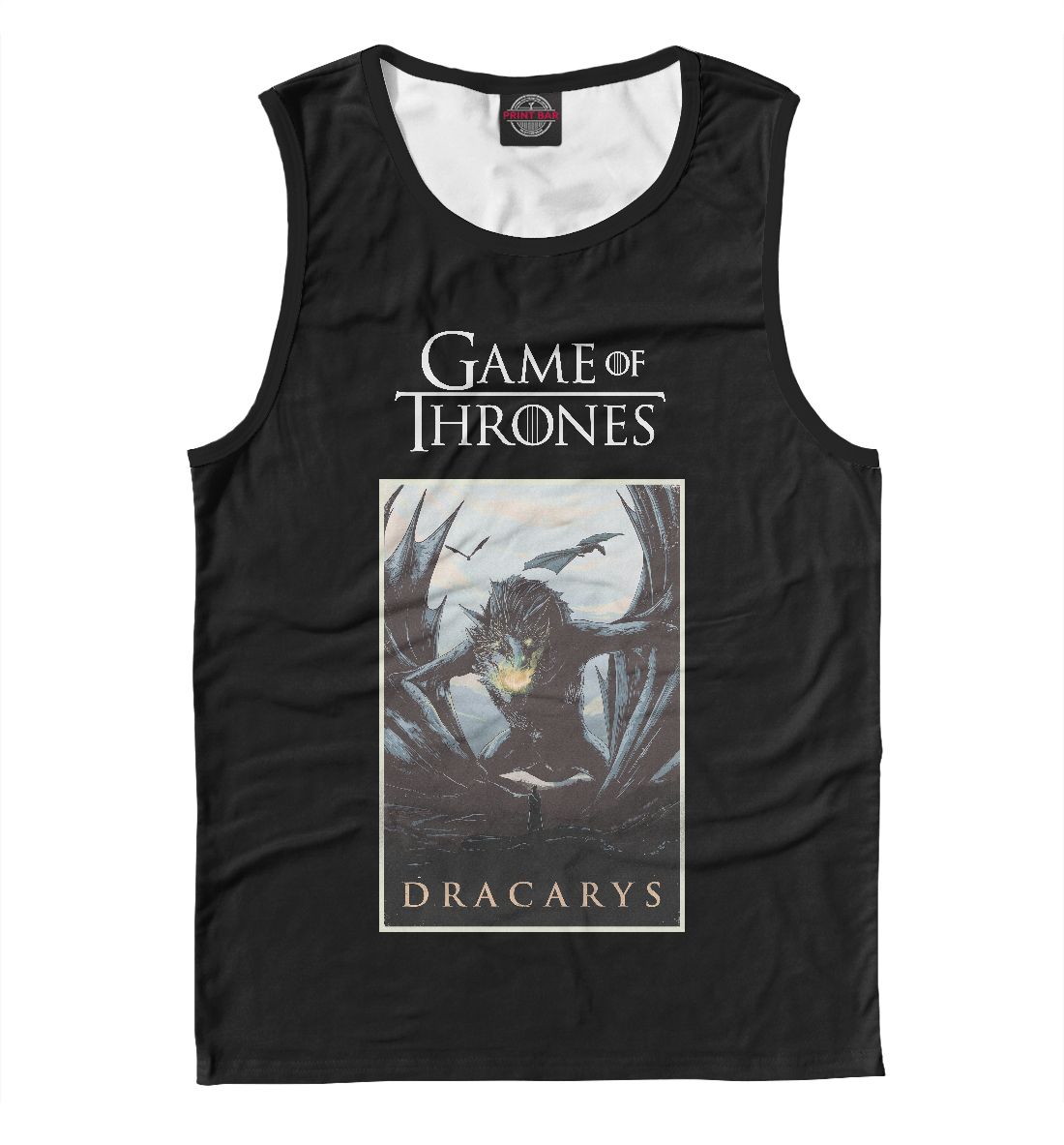 

Дракон Dracarys