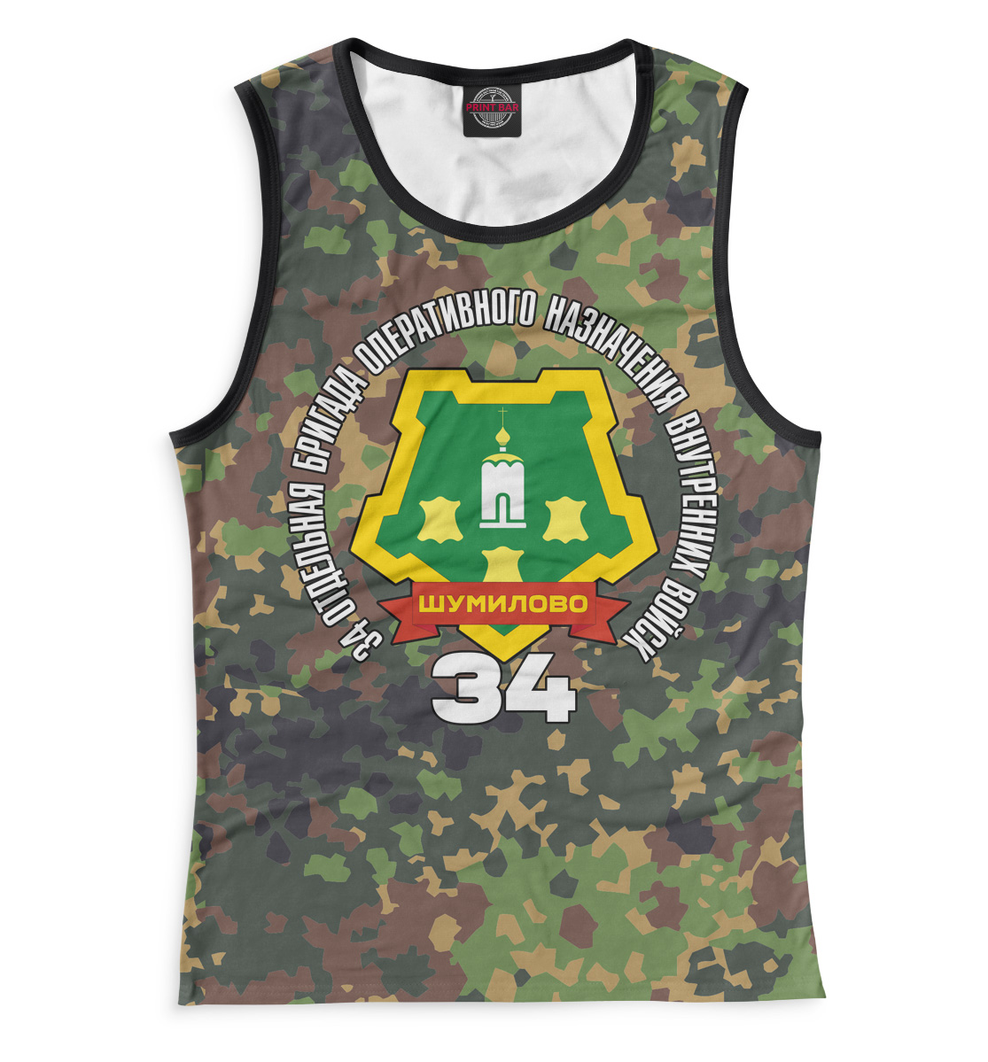 

34 ОБРОН ВВ