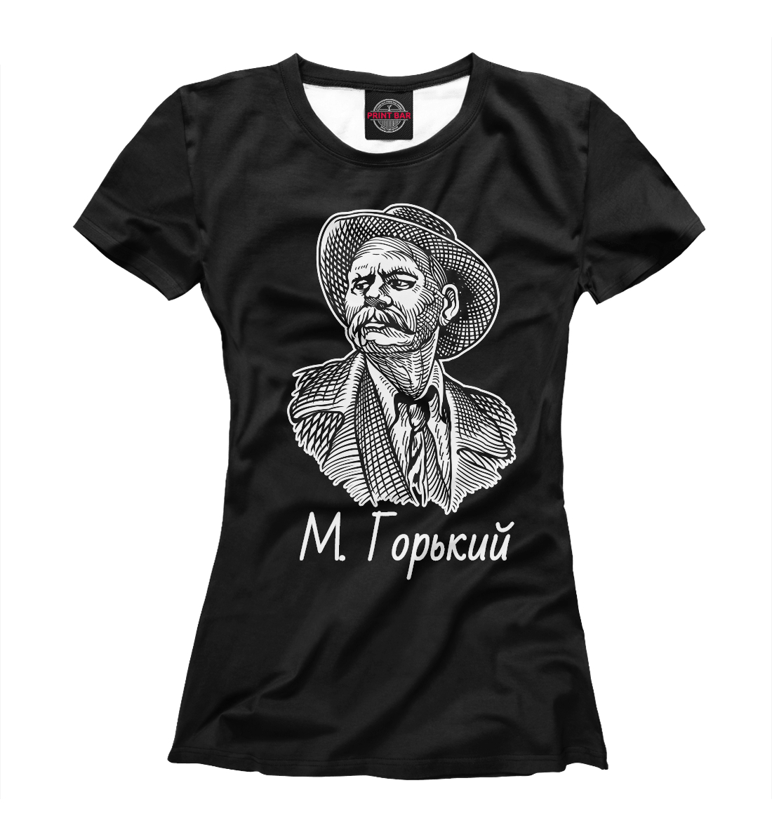 

Максим Горький
