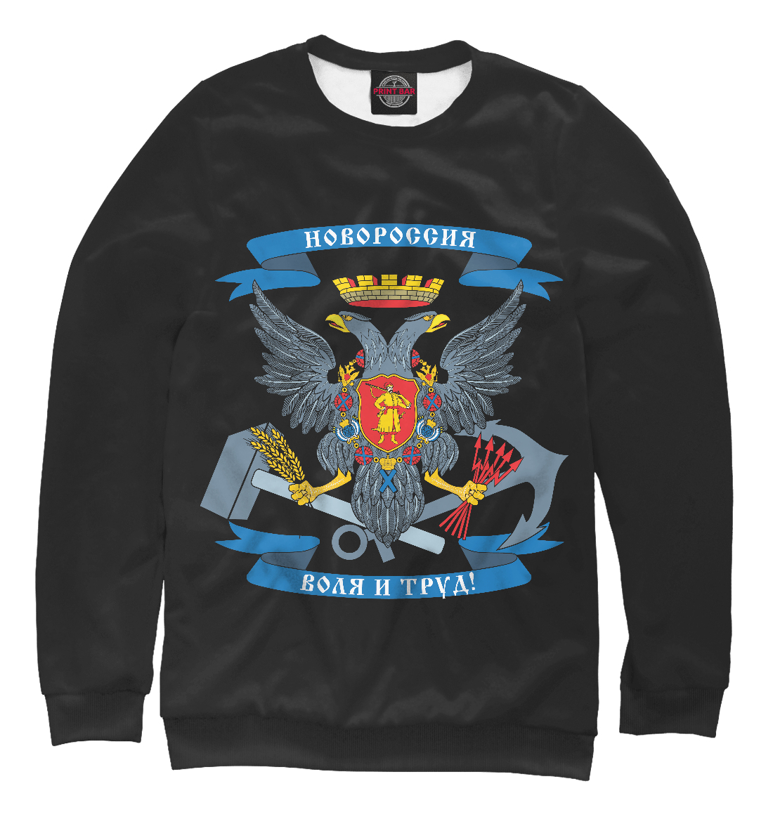 

Новороссия