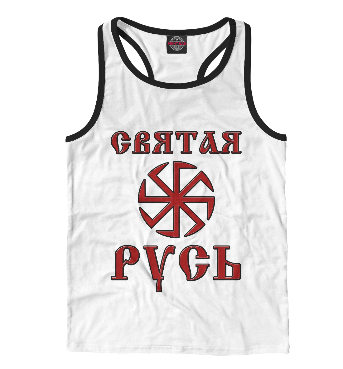 

Святая Русь