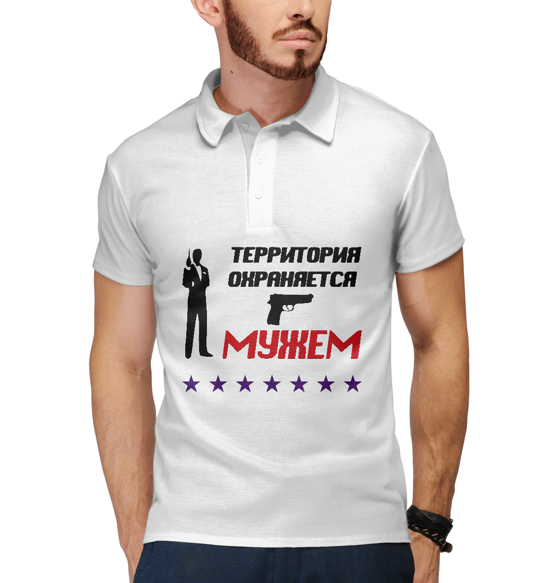 

Территория Охраняется Мужем
