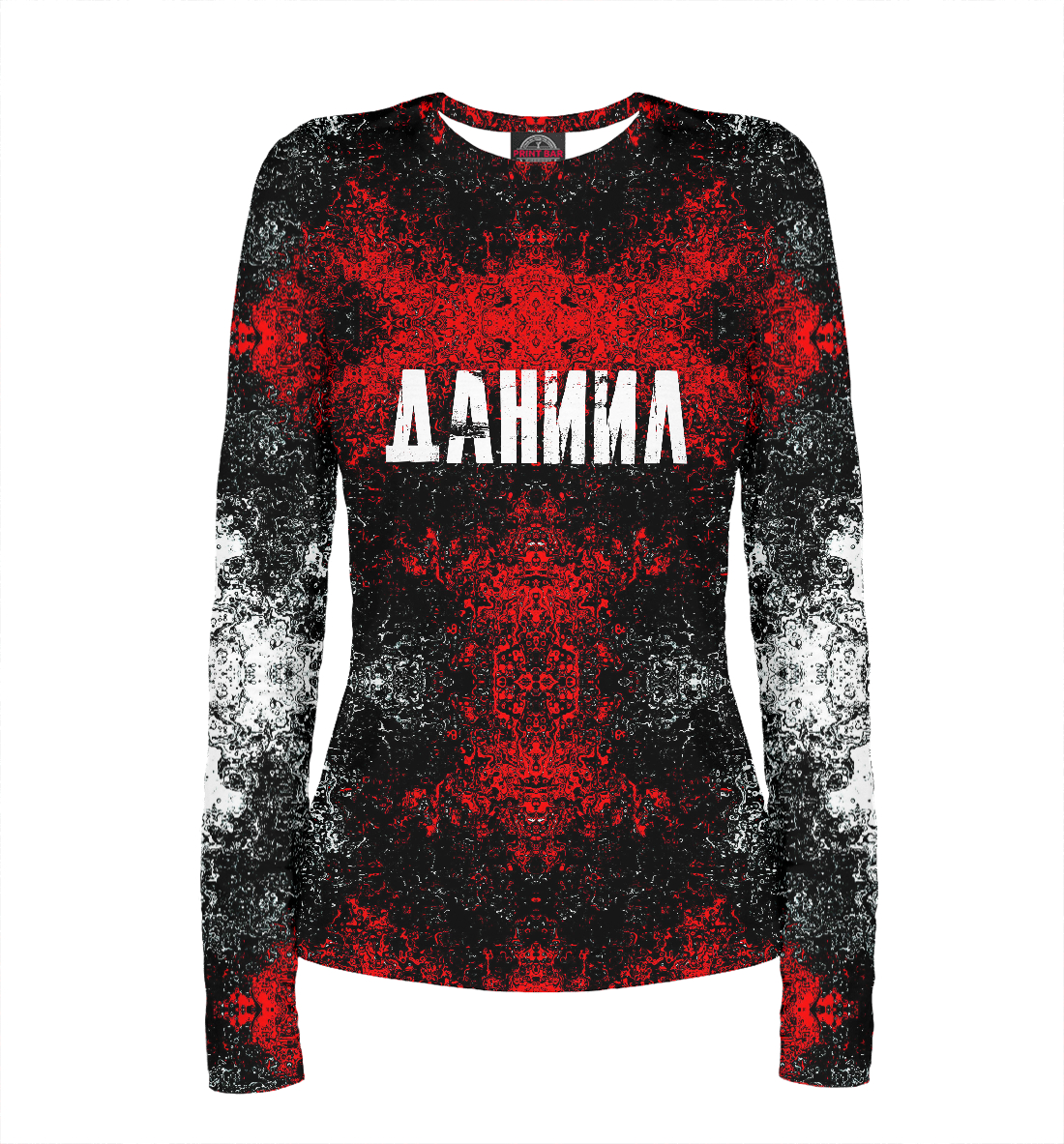

Даниил