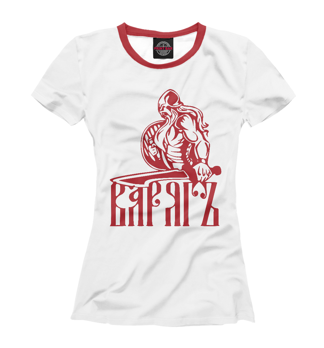 

Варяг