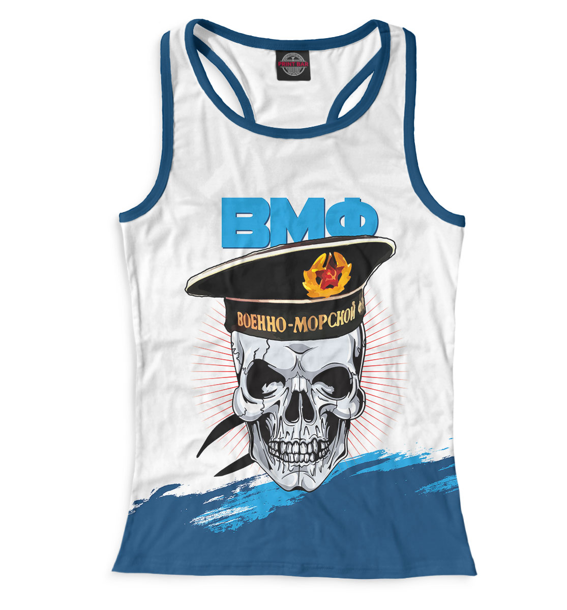 

ВМФ