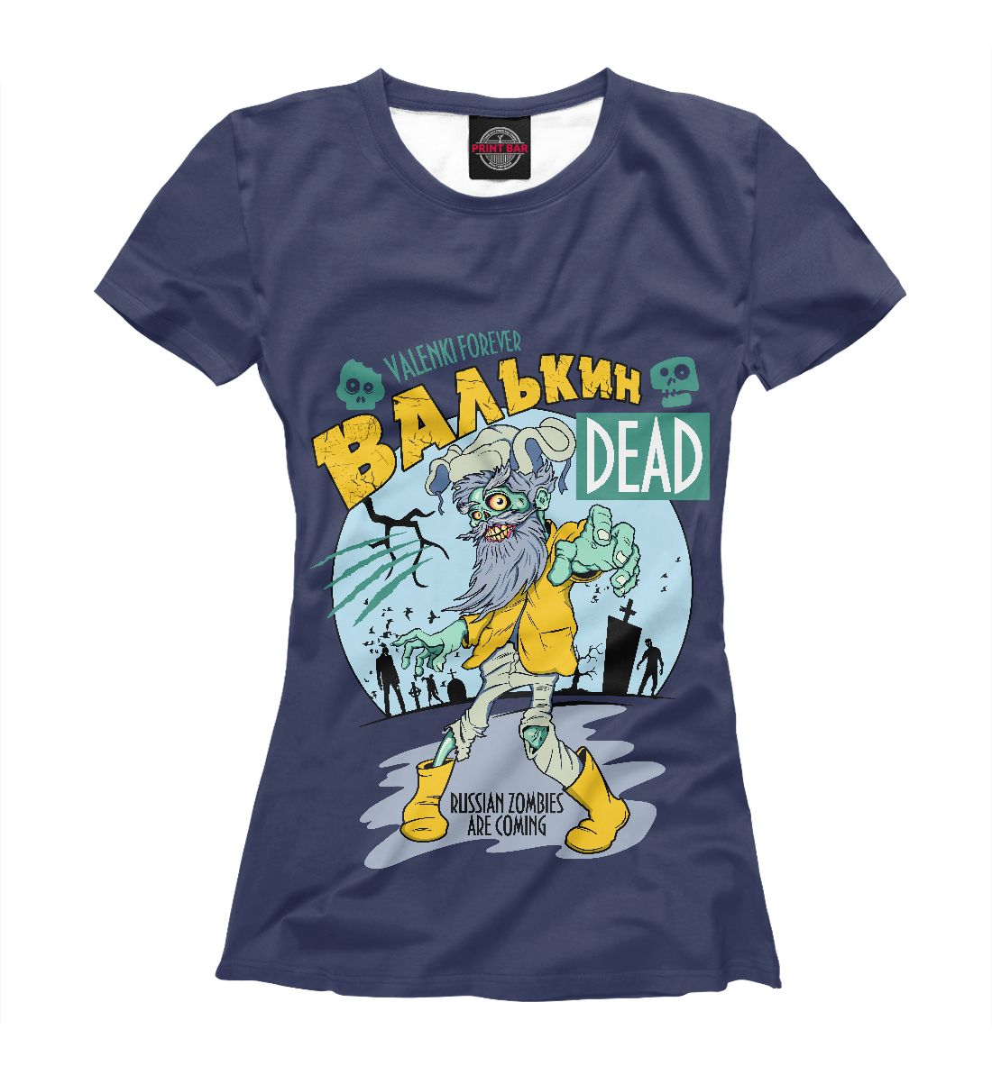 

Валькин деAD (в. 1)