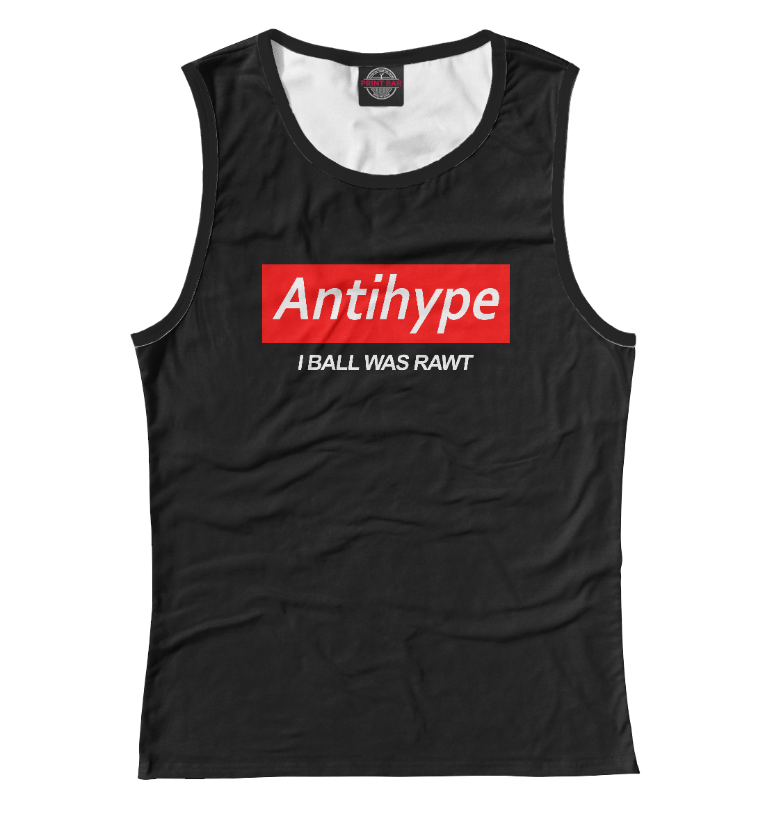

Антихайп i ball was rawt (black)