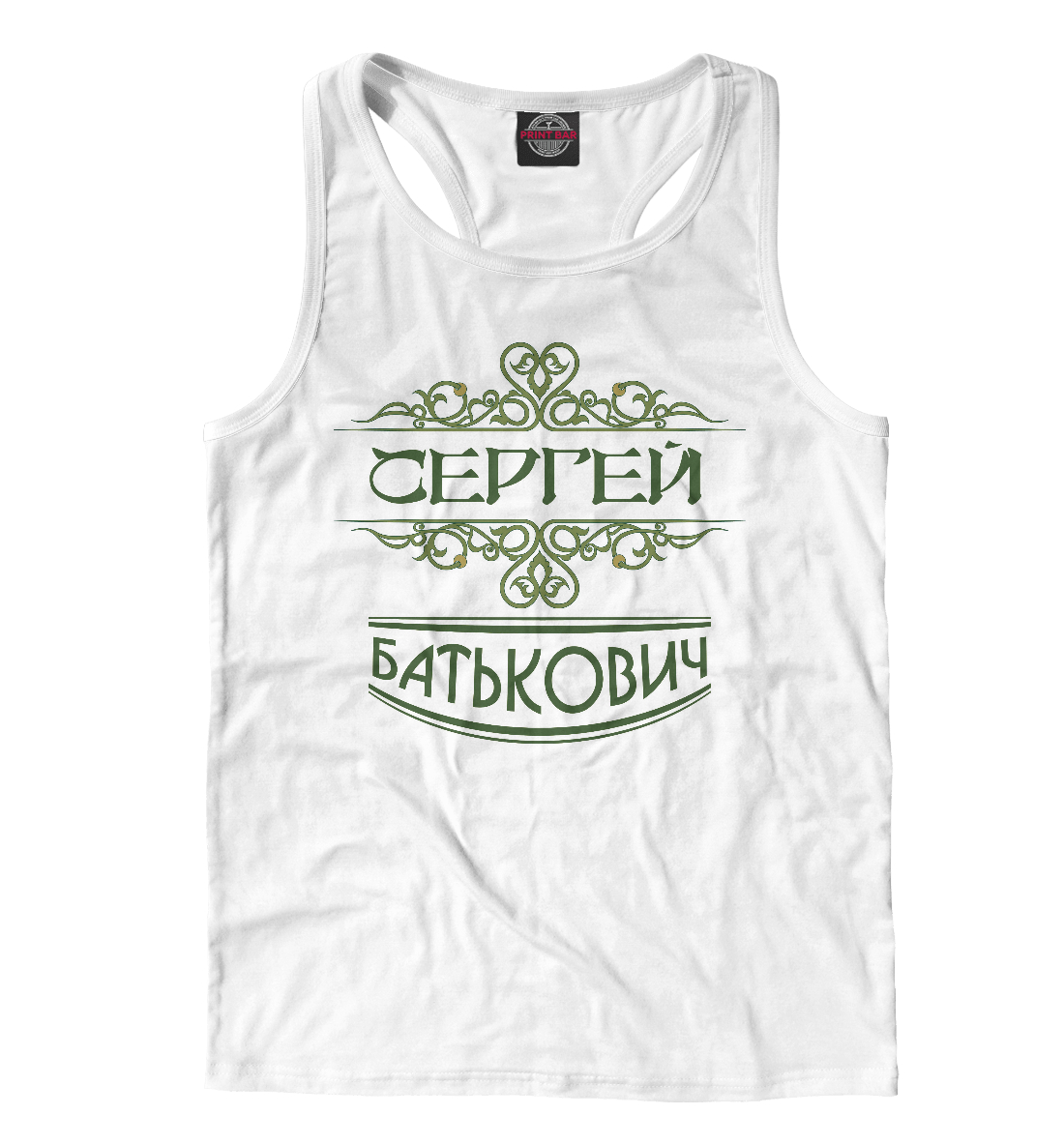 

Сергей Батькович