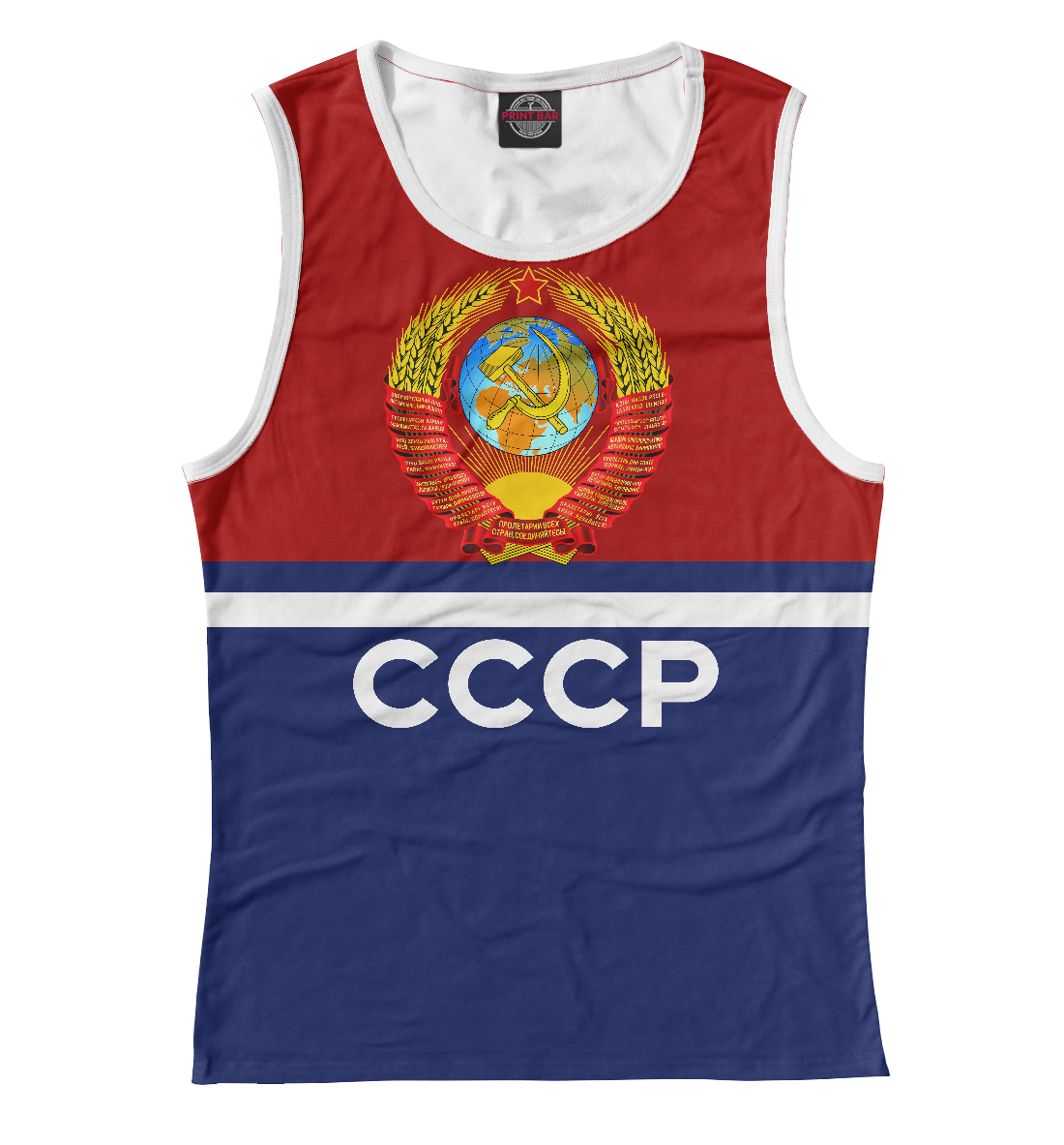 

СССР Герб