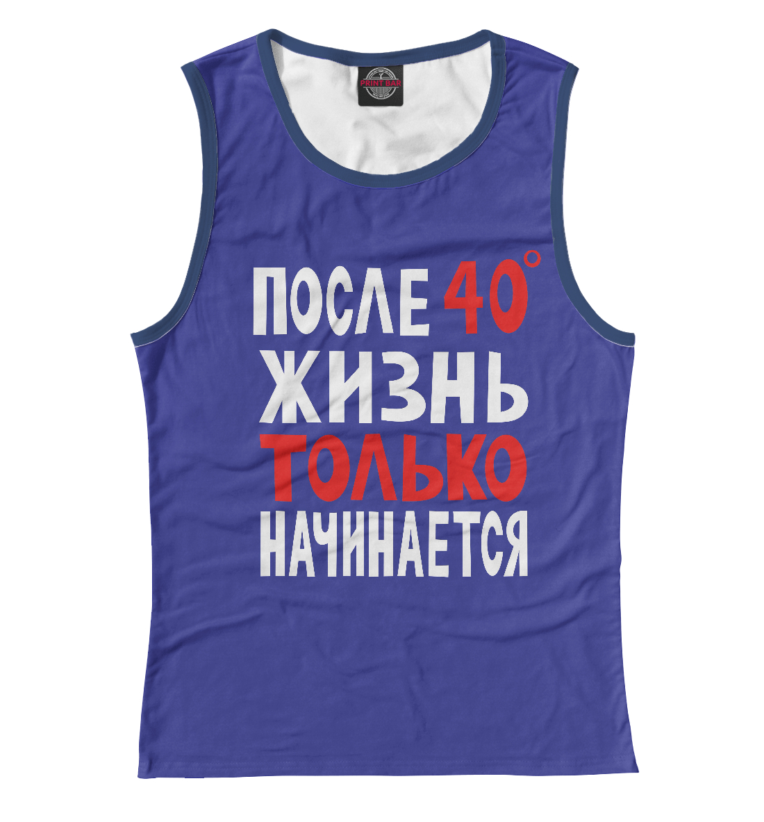 

После 40 жизнь только начинается