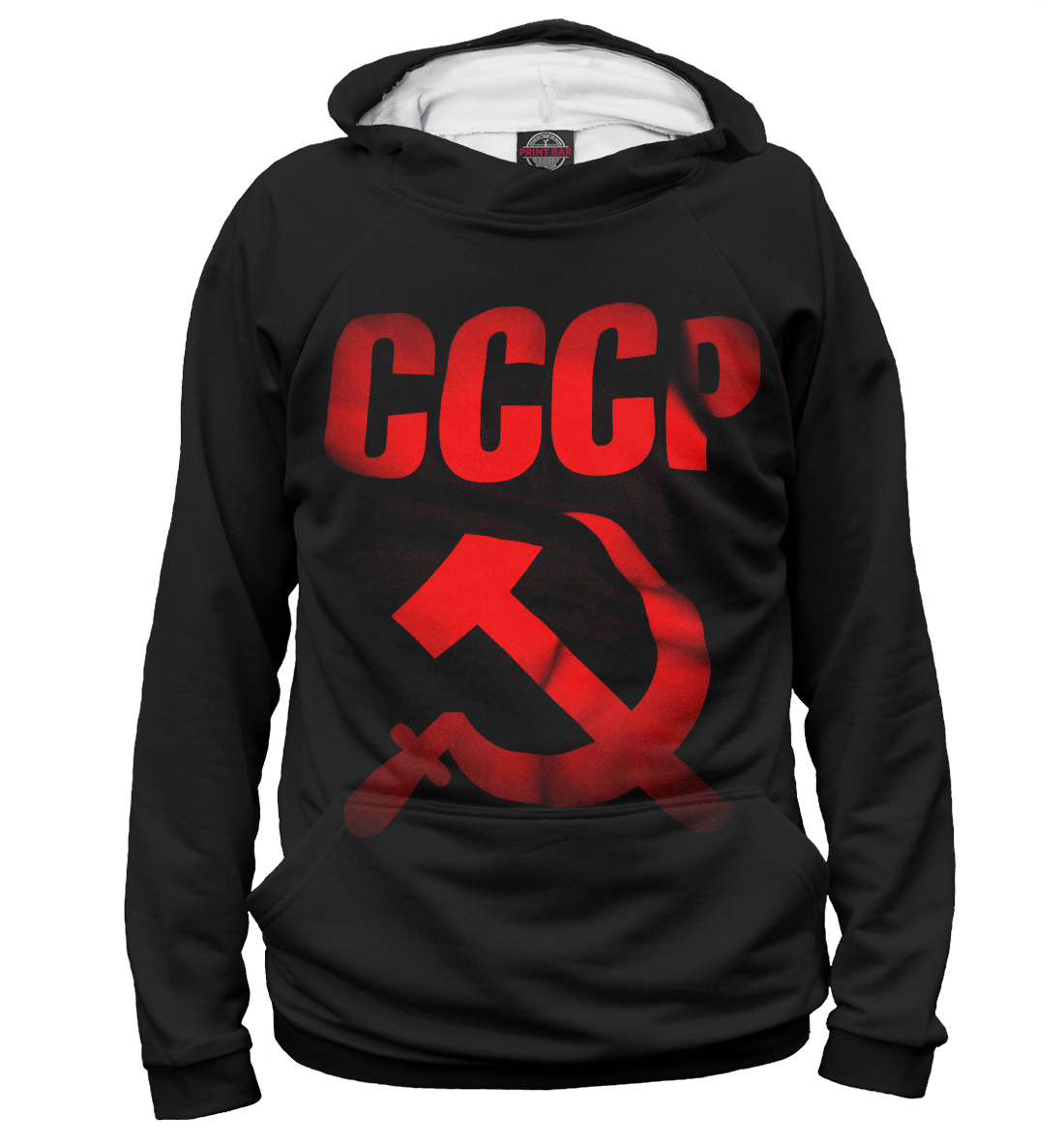 

СССР