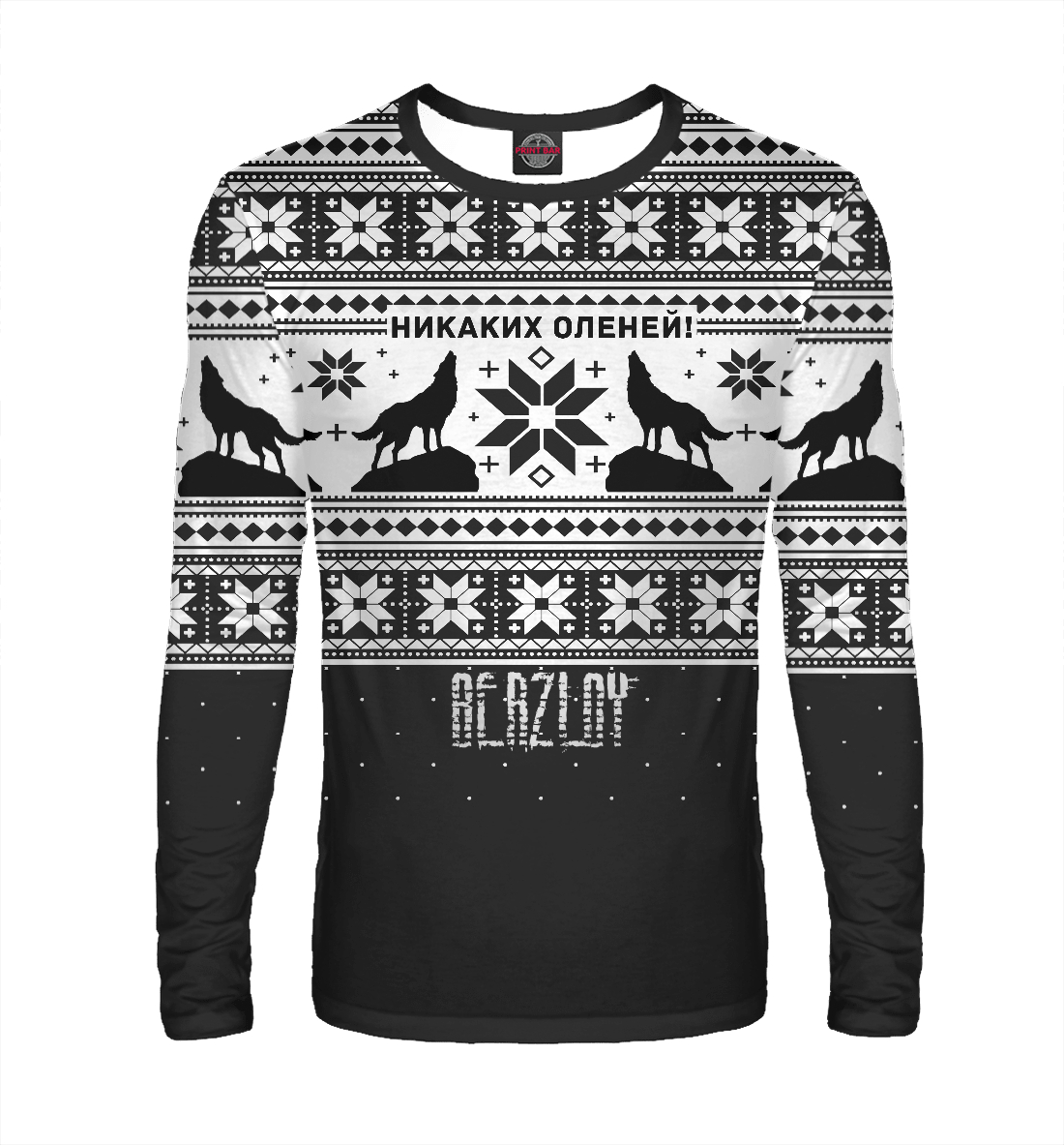 

BERZLOY